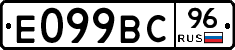 %D0%95099%D0%92%D0%A196
