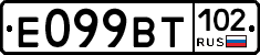 %D0%95099%D0%92%D0%A2102