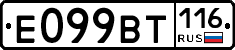%D0%95099%D0%92%D0%A2116