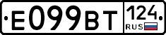 %D0%95099%D0%92%D0%A2124