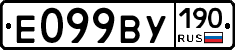 %D0%95099%D0%92%D0%A3190