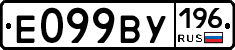 %D0%95099%D0%92%D0%A3196