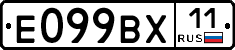 %D0%95099%D0%92%D0%A511