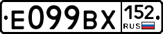 %D0%95099%D0%92%D0%A5152