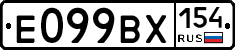 %D0%95099%D0%92%D0%A5154