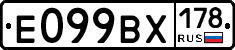 %D0%95099%D0%92%D0%A5178