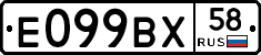 %D0%95099%D0%92%D0%A558