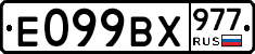 %D0%95099%D0%92%D0%A5977