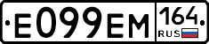 %D0%95099%D0%95%D0%9C164