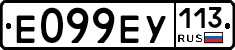 %D0%95099%D0%95%D0%A3113