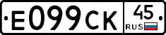 %D0%95099%D0%A1%D0%9A45