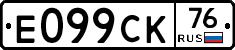 %D0%95099%D0%A1%D0%9A76