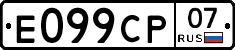 %D0%95099%D0%A1%D0%A007