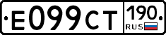 %D0%95099%D0%A1%D0%A2190