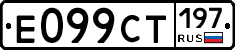 %D0%95099%D0%A1%D0%A2197