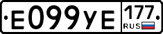 %D0%95099%D0%A3%D0%95177