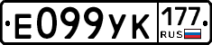 %D0%95099%D0%A3%D0%9A177