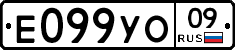 %D0%95099%D0%A3%D0%9E09