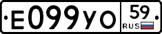 %D0%95099%D0%A3%D0%9E59