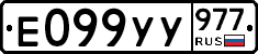 %D0%95099%D0%A3%D0%A3977