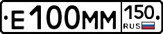 %D0%95100%D0%9C%D0%9C150