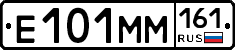 %D0%95101%D0%9C%D0%9C161
