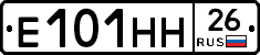 %D0%95101%D0%9D%D0%9D26