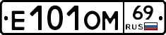 %D0%95101%D0%9E%D0%9C69
