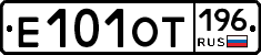 %D0%95101%D0%9E%D0%A2196