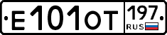 %D0%95101%D0%9E%D0%A2197
