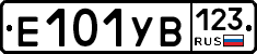 %D0%95101%D0%A3%D0%92123