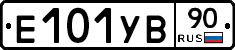 %D0%95101%D0%A3%D0%9290