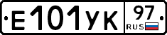 %D0%95101%D0%A3%D0%9A97