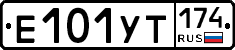 %D0%95101%D0%A3%D0%A2174