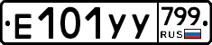 %D0%95101%D0%A3%D0%A3799