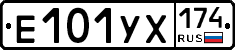 %D0%95101%D0%A3%D0%A5174