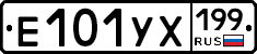 %D0%95101%D0%A3%D0%A5199