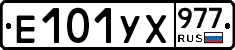 %D0%95101%D0%A3%D0%A5977