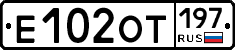 %D0%95102%D0%9E%D0%A2197