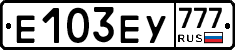 %D0%95103%D0%95%D0%A3777