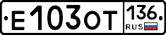 %D0%95103%D0%9E%D0%A2136
