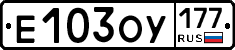 %D0%95103%D0%9E%D0%A3177