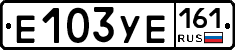 %D0%95103%D0%A3%D0%95161