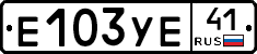 %D0%95103%D0%A3%D0%9541