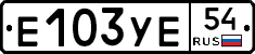%D0%95103%D0%A3%D0%9554
