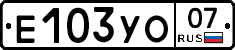 %D0%95103%D0%A3%D0%9E07