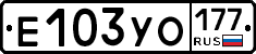 %D0%95103%D0%A3%D0%9E177