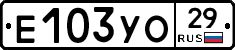 %D0%95103%D0%A3%D0%9E29