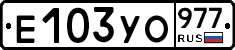 %D0%95103%D0%A3%D0%9E977