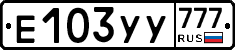 %D0%95103%D0%A3%D0%A3777